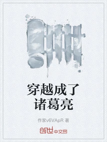 Time Traveled and Became Zhuge Liang