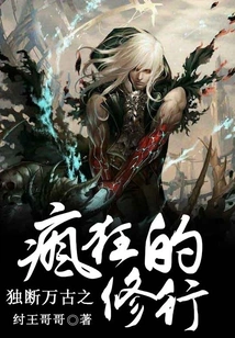 The Crazy Practice of Arbitrariness Throughout the Ages