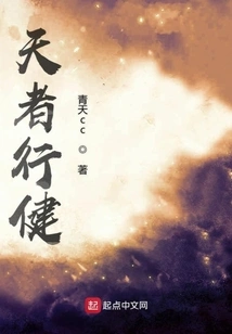 The Heavenly One Moves Healthily