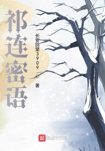 Qilian Secret Language