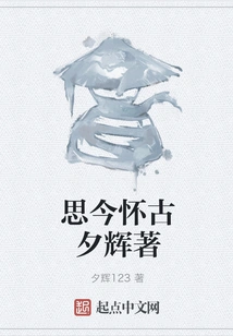 Thinking About the Present and Remembering the Past at Sunset