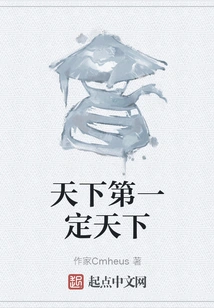 The Best in the World Must Be the World