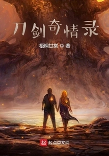 Sword and Sword Romance