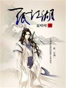 One Piece of Paper, One World