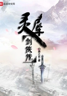 Legend of Lingxi Swordsman
