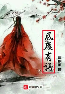 The Wind Should Speak