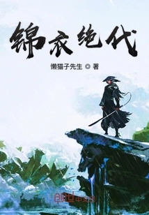 Unparalleled Brocade Clothing