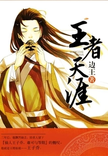 The End of the World