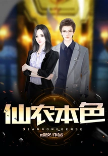 The True Colors of Shannon