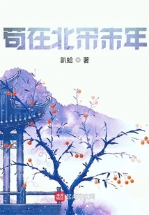 Gou Lived in the Late Northern Song Dynasty