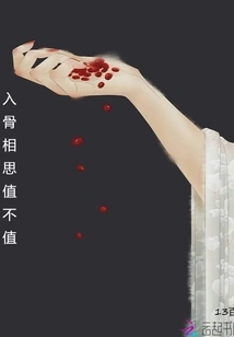 Is it Worth it to Miss You so Much?