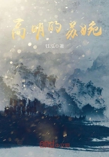 The Brilliant Su Wan