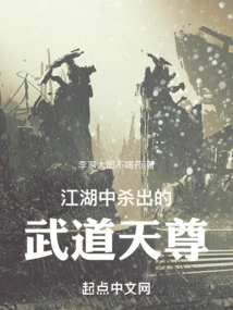 The Martial Arts God Who Emerged from the Rivers and Lakes