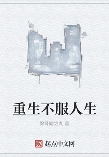 Rebirth and Dissatisfaction with Life