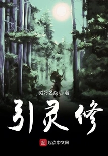 Lead Spiritual Practice