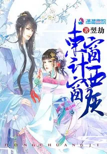 The East Window is Gray and the West Window is Gray