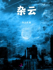 Miscellaneous Clouds