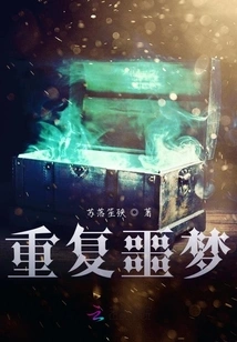 I Became a Boss in the Copy