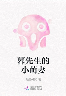 Mr. Mu's Cute Little Wife