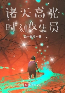 Collector of Highlights in the Universe