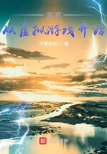 The Prehistoric Era Begins with Virtual Games