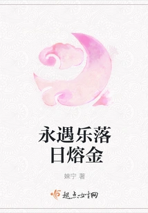 Yongyule Sunset Melts Gold