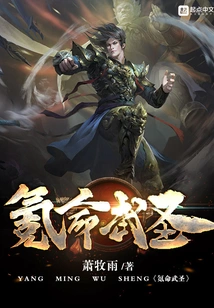 Krypton Life Martial Saint