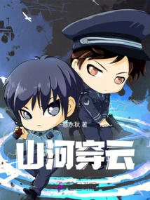 Mountains and Rivers Pierce the Clouds