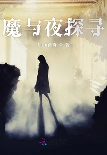 Exploring with Night First Edition