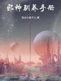 After My Rebirth, I Was Loved Very Much by the Evil God