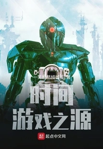 Adventures in the World of Cultivating Immortals