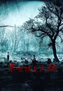 The Fisherman of the Last Days