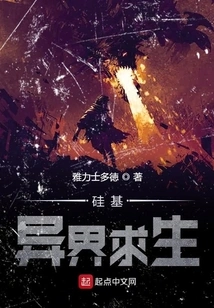 Silicon-based Alien Survival