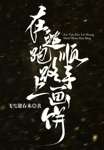 Drawing Cakes on the Way to Escape