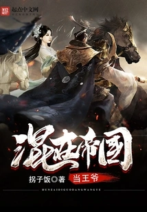 Become a Prince in the Empire