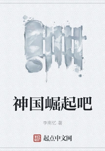 Kingdom of God Rises