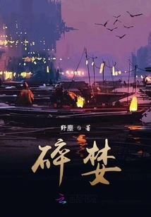 Chronicles of the Xuanbian of the Jin Dynasty