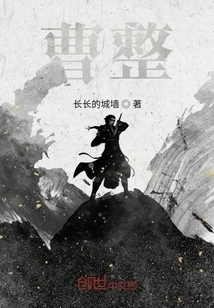 The Rise of Cao Wei in the Three Kingdoms