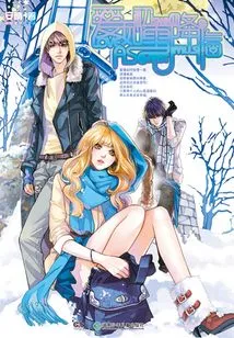 Love Falls Like the First Snow