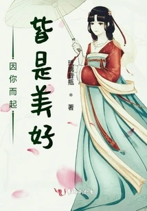 Your Majesty's Little Green Plum