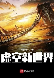 Doom Mining Corporation