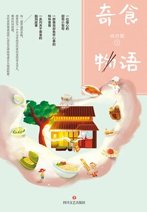 Strange Food Sayings