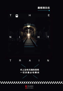 Mo Modern Reasoning Museum (full Version)