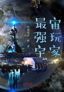 The Strongest Player in the Universe