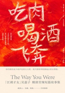 Eat Meat, Drink Alcohol, and Run