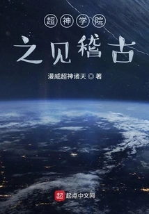 Insights from the Super Seminary