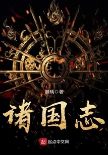 Chronicles of the Kingdoms