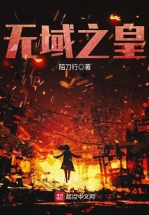 Emperor Without Territory