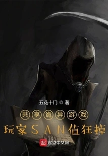 Share Weird Games! Player San Value Dropped Wildly