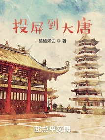 Cast Screen to Datang